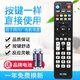 原質(zhì)四川廣電網(wǎng)絡(luò )高清數字機頂盒遙控器DVB-C8000H SCN高清遙控器