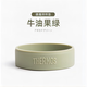 膳魔師（THERMOS）原裝logo杯墊保溫保冷彈跳水杯硅膠防磨損防摔杯底保護(hù)套底托65mm 膳魔師杯墊 牛油果色