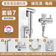 家韻（jiayun）馬桶噴槍水龍頭會(huì)陰沖洗器洗屁屁神器全銅高壓婦洗器私處清洗器女 噴槍+雙用分水閥+支架+3米線管