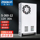 全一S-360-12開關(guān)電源12v30a變壓器220V轉(zhuǎn)12V24v監(jiān)控直流集中供電電源 S-360-12（12V30A）