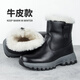 目擊者東北雪地靴男士拉鏈牛皮加厚羊毛皮毛一體棉鞋防滑冬季厚底羊毛靴 黑色 牛皮款 43