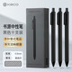 【開(kāi)學(xué)必備】KACO中性筆學(xué)生辦公用0.5mm半針管頭黑色簽字筆按動(dòng)水筆文具10支/盒K1015