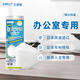 艾譜德（AIRPLOT）日本進(jìn)口鉑金光觸媒辦公室專(zhuān)用口罩防甲醛獨立包裝辦公室裝修專(zhuān)用 三枚裝*1袋(KN90)