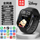 迪士尼（Disney）草莓熊電話(huà)手表兒童男女孩學(xué)生3-6-12歲定位防水可插5G卡4G全網(wǎng)通視頻通話(huà)拍照禮物米奇松松聯(lián)名款 頂配黑【家長(cháng)管控+QQ微信下載+雙攝】米奇松松