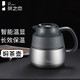 茶之戀燜茶壺茶壺悶泡壺老白茶智能顯溫旅行壺保溫壺父親節(jié)高檔禮盒 星灰 1500ml