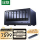綠聯(lián)（UGREEN） 私有云DXP8800 Pro八盤位NAS網(wǎng)絡(luò)存儲個人云硬盤家庭服務(wù)器 AI相冊 雙萬兆網(wǎng)口 權(quán)限分級管理 DXP8800 Pro八盤位【空盤版】35124