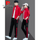 皮爾卡丹（pierre cardin）情侶版運動(dòng)套裝2025年春秋韓時(shí)尚男女休閑開(kāi)衫運動(dòng)服健身裝團購 紅色【外套+褲子】 L 女款【98-110斤】
