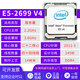 Intel至強 E5-2637 2643 2667 2696 v3 v4處理器CPU工作站X99主板 E5-2699 V4（9成新）