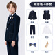 蘿卜唄唄兒童西裝男童禮服西服套裝紳士主持人服裝英倫王子服演出服表演服 藏青六件套 140cm建議體重55-67斤