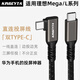 英西達適用于適用理想Mega L9 L8 L7 L6車(chē)載充電線(xiàn)快充華為三星手機直連投屏線(xiàn)數據線(xiàn)雙TYPE-C高清彎頭 槍色【1米 華為投屏車(chē)載屏幕兩端TYPE-C】