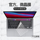 技界 2022款Macbook pro M1/M2鍵盤(pán)膜A2338蘋(píng)果筆記本電腦屏幕膜全套保護(hù)貼膜 全透明（鍵盤(pán)膜） 13.3英寸MacBook Pro M1