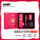 LAMY德國鋼筆兒童禮盒狩獵者中小學(xué)生專(zhuān)用鋼筆 進(jìn)口 輕奢禮物七夕送禮 lamy-玫紅色丘可 韓國專(zhuān)柜版 0.5-0.6mm(F) 官方標配 明尖