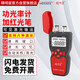 精明鼠(noyafa)NF-907C 高精度光功率計紅光筆一體機 20mw紅光源紅光筆光纖測試儀筆光源檢測器檢測儀器