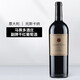 名莊薈馬賽多酒莊意大利進(jìn)口紅酒托斯卡納產(chǎn)區馬賽托Masseto干紅葡萄酒 2020年副牌750ML