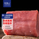 悅跑山  成都發(fā)貨 黑豬里脊肉3斤 高金高原黑豬豬通脊豬肉 源頭直發(fā)