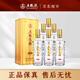 五糧液股份出品 頭曲淡雅 52度濃香型白酒優(yōu)級酒水 500ml*6瓶整箱裝