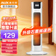 奧克斯（AUX）取暖器遙控家用暖風(fēng)機(jī)立式電暖風(fēng)浴室熱風(fēng)機(jī)冷暖風(fēng)扇電暖氣塔式立式搖頭小太陽電暖器臥室烤火爐 【升級(jí)石墨烯速熱】-白色-機(jī)械