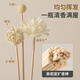 楓小七香薰揮發(fā)棒擴(kuò)香棒香水花露水可用室內(nèi)無火散香藤條香氛纖維棒裝飾 10根白色擴(kuò)香棒30cm