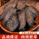 益陽(yáng)堂 肉蓯蓉內蒙古阿拉善肉蓯蓉干鎖陽(yáng)雙雄男性滋補品泡酒料 肉蓯蓉片250克