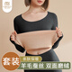 莫代爾無痕保暖內(nèi)衣女套裝內(nèi)衣少女修身秋衣秋褲速暖打底衫雙面絨睡衣XL