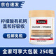 【250粒實(shí)惠大瓶裝】Swisse 澳洲原裝進(jìn)口鈣片鈣加維生素D3成人孕婦哺乳期中老年補(bǔ)鈣鈣片 mi 美版檸檬酸鈣有機(jī)鈣片 250粒/瓶