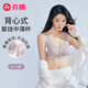芬騰無鋼圈文胸女聚攏前開扣性感無痕背心式水滴杯文胸七夕情人節(jié)禮物