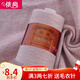 依尚羊毛線細毛線 羔羊絨毛線機織嬰兒寶寶毛線編織 貂絨毛線手可編 603米夾花 帶毛衣針/洗劑/記號扣/卷尺