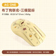 AKKO5108B Plus 布丁狗聯(lián)名款三模鍵盤 MOA熱升華 RGB全鍵熱插拔游戲鍵盤 一鍵deepseek 【三模8K鼠標(biāo)】AG ONE-黃色
