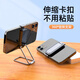 珍格（zhenge） 手機(jī)卡扣支架桌面便攜指環(huán)扣夾式后背貼拉環(huán)支撐架可調(diào)節(jié)伸縮折疊便攜式升降收納支架 【槍黑色】卡扣式雙環(huán)支架