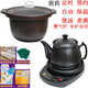 美味世家陶瓷煲湯鍋具養生壺全自動(dòng)分體式電子中藥壺煎藥壺煎藥鍋中藥煲粥煎藥器熬藥罐煮藥電砂鍋 3L壺+6升砂鍋+黑色底座