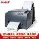 GODEX科誠ZA124-U標簽打印機 不干膠珠寶標簽服裝吊牌洗水嘜二維碼快遞電子面單碳帶條碼機 科誠G500U【203dpi】+外掛支架
