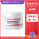 寶弘boiron金盞花慕斯霜擦臉油潤膚乳秋冬保濕補水露20g 20g 1瓶 慕斯面霜（無香型）