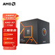 AMD 銳龍 7500F/7800X3D/9600X/9700X/9900X/9950X9800X3D 7代9代 處理器AM5接口 盒裝CPU R7 7700散片