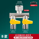 豪美家水龍頭角閥分水器一分二熱水器帶開(kāi)關(guān)一進(jìn)二出三通閥四通水管接頭 B款：帶開(kāi)關(guān)活接三通分水閥