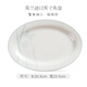 華光骨瓷泡面碗面碗湯碗家用碗筷勺 中式餐盤(pán)魚(yú)盤(pán) 高腳防燙 莫蘭迪 12英寸魚(yú)盤(pán)