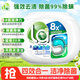 媽媽壹選La天然4合1洗衣凝珠去漬10ml*38粒 除菌除螨 濃縮洗衣液洗衣球
