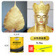 沐萱牌金色油漆黃金漆 室內裝修描金涂料超亮燙金環(huán)保室外耐候金箔漆 水性燙金0.3kg