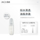 英樹(shù)凈澈水感卸妝油女30ml旅行裝眼唇面部可用溫和不刺激清爽不黏膩