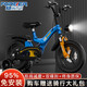 永久（FOREVER）兒童自行車(chē)3-6-8-10歲鎂合金輕便雙碟剎單車(chē)男女孩腳踏車(chē)公主款 藍色一體輪+禮包 18寸適合身高120-140cm