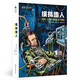 模擬造人 菲利普·迪克【美】 科幻世界出品