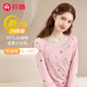 芬騰秋衣秋褲女2024秋冬新款打底修身中高學(xué)生少女保暖內(nèi)衣套裝1620