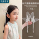 樂(lè)喵（LEMIAO）兒童羽毛蝴蝶發(fā)夾小女孩超仙水鉆流蘇發(fā)卡女童感舞臺(tái)表演頭飾七夕 蝴蝶麻溜蘇鴨嘴夾1對(duì)裝【熱門款A(yù)21-309