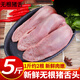 嫩個豬舌頭無根口條1斤約2根整箱冷凍新鮮豬舌頭生豬肉 無根豬舌2根裝【約1斤】