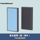 梵帝豪空氣凈化器P90S分解甲醛甲苯TVOC原裝濾網(wǎng)濾芯 (FriendHoouse KJ900F-P90S) P90S濾網(wǎng)