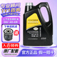 大眾原廠機(jī)油/汽車機(jī)油/機(jī)油全合成/汽機(jī)油/全合成機(jī)油/ 全系通用 上汽 黑鉆級全合成機(jī)油 0W-40 4L+機(jī)濾