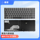 惠普HP戰66 Pro G1/440 G5/430 G5/445 G5鍵盤(pán)HSN-Q04C/Q06C/Q08C 原裝銀框無(wú)背光