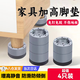SMVP圓形桌腿增高洗衣機茶幾家具神器墊高底座沙發(fā)調節加高防滑腳墊桌 【4個(gè)裝】增高墊（增高6CM） 【可調節增高，防滑，減震】