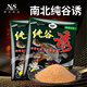 南北魚(yú)餌純谷誘460g釣魚(yú)打窩料麥香型釣餌快速聚魚(yú)基礎餌料爆炸餌
