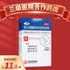 安隆  復方醋酸曲安奈德溶液 15ml 6盒裝 聯(lián)系客服改價(jià)69.8元