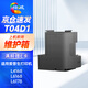 繪威T04D1維護箱 適用愛普生L4168廢墨墊L6178 L6168維護箱 L6198 L6160廢墨倉6468 6268打印機 L4158廢墨盒EWMB2